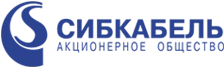 Производитель СибКабель