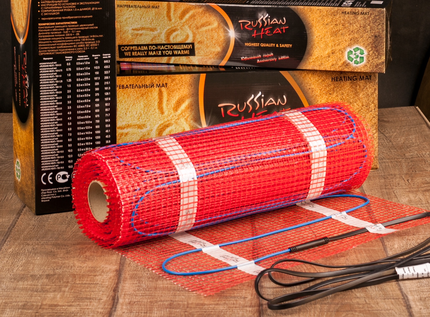 Нагревательный мини-мат двухжильный Russian Heat (9 кв.м.)