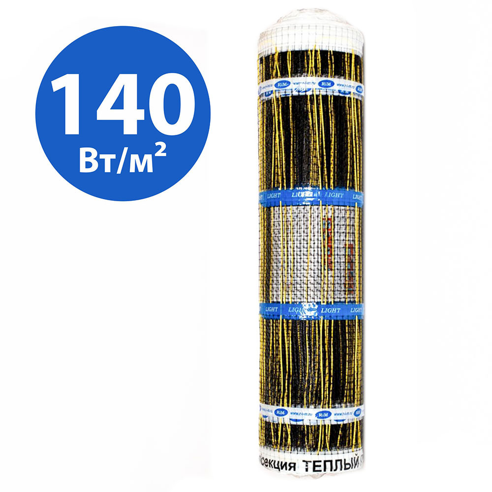 Секции тёплого пола РИМ LIGHT - 140Вт/1м² на отрез